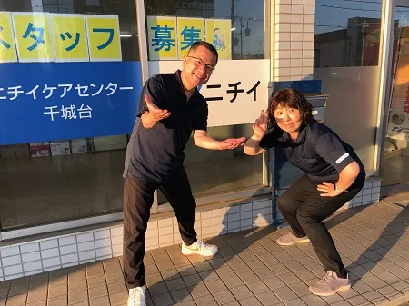 株式会社ニチイ学館の求人・転職情報