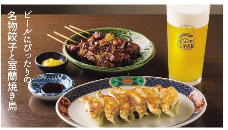 花わさびのアルバイト・バイト求人情報