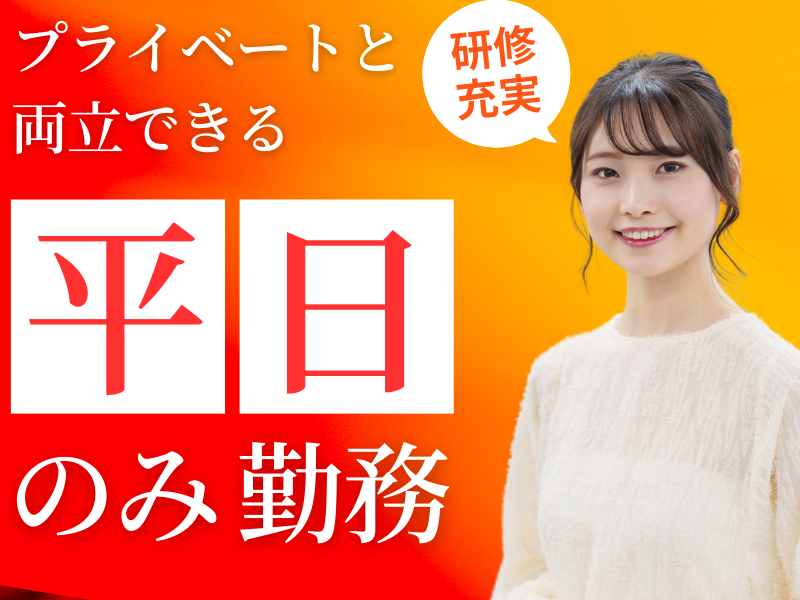 株式会社TMJの求人・転職情報