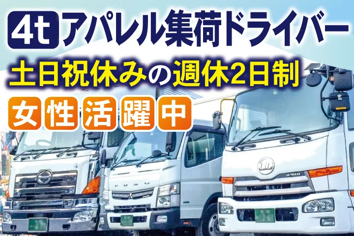 株式会社Ｋ・Ｒ・Ｃの求人・転職情報