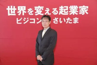 タイガー興産株式会社の求人・転職情報