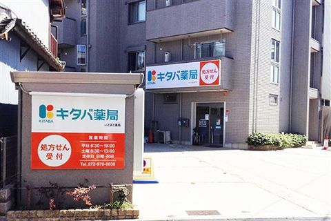 株式会社M＆C-0032の求人・転職情報