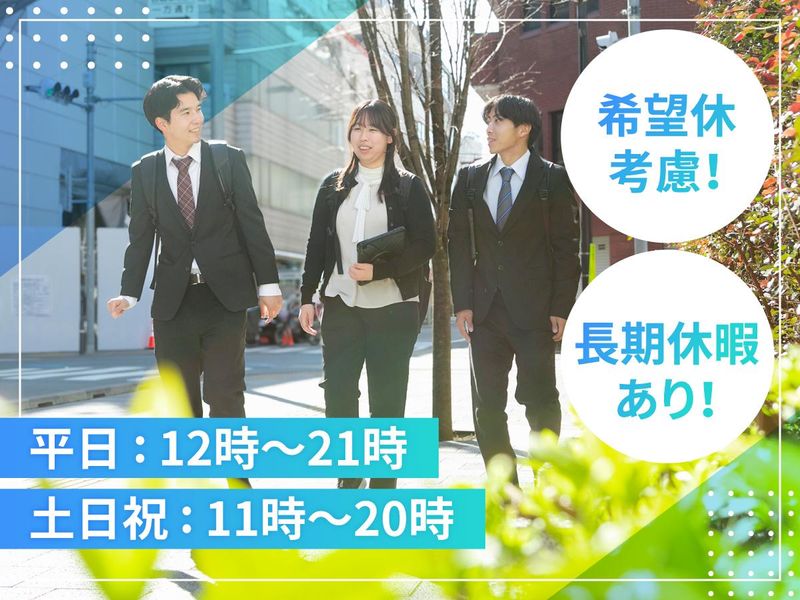 株式会社ノイアットの求人・転職情報