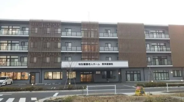 社会福祉法人愛港福祉会 特別養護老人ホーム 東茶屋御苑の求人・転職情報
