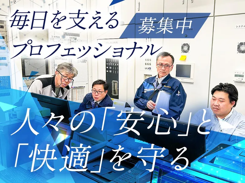札幌コンサートホール Kitaraのアルバイト・バイト求人情報