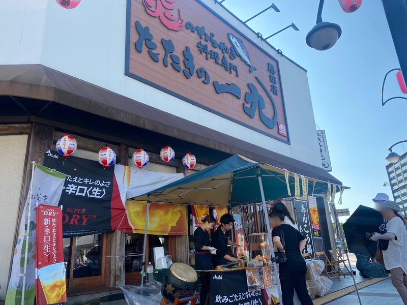 茨城地のもの わらやき料理 たたきの一九　勝田店のアルバイト・バイト求人情報-05