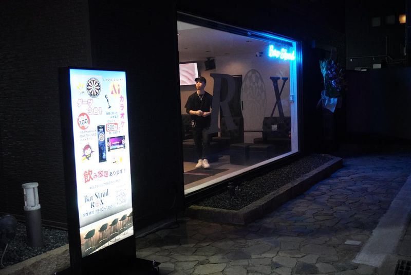 Bar Strad ROX バーストラッドロックスのアルバイト・バイト求人情報-03