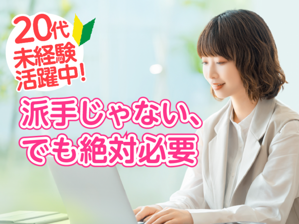 株式会社大都技研の求人・転職情報