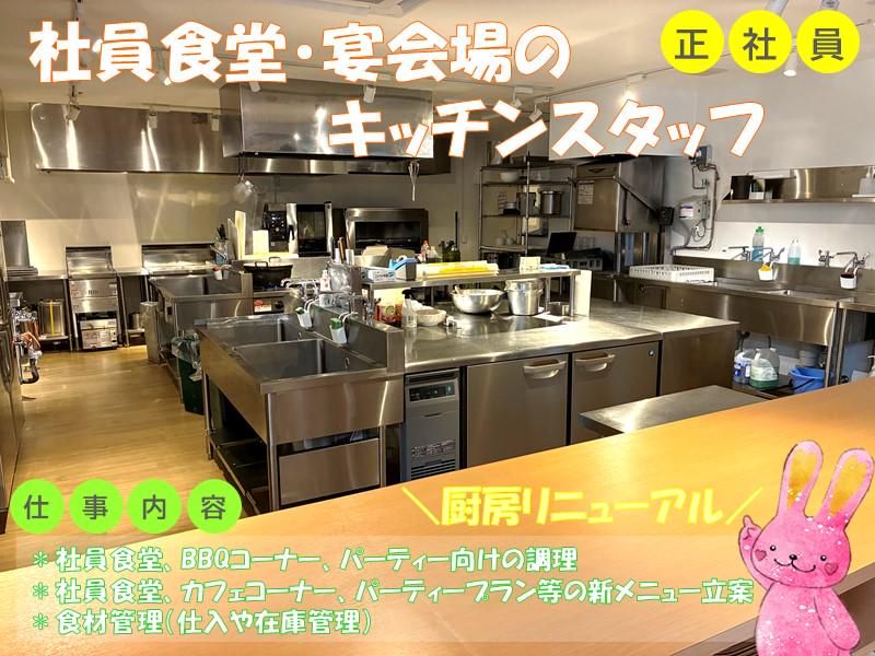 エムケイ株式会社　上賀茂営業所のアルバイト・バイト求人情報-03