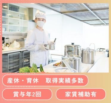 株式会社ニチダン-0002の求人・転職情報