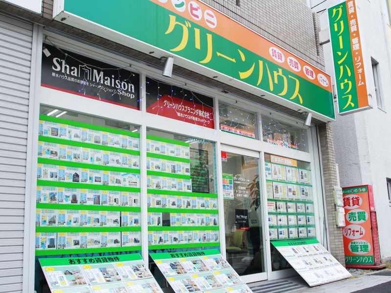 グリーンハウスプラニング 株式会社の求人・転職情報