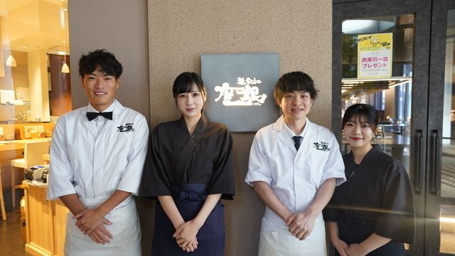 鶏soba 座銀 　さんプラザ店のアルバイト・バイト求人情報-34