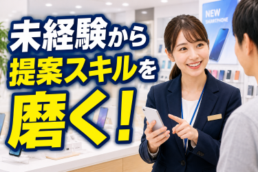 株式会社コミュニケーションゲートの求人・転職情報