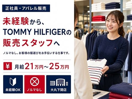 株式会社マーキュリーの求人・転職情報