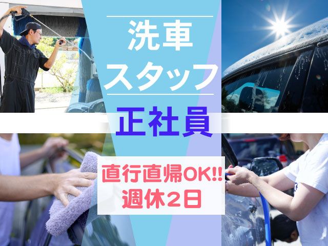Good karma craft株式会社の求人・転職情報