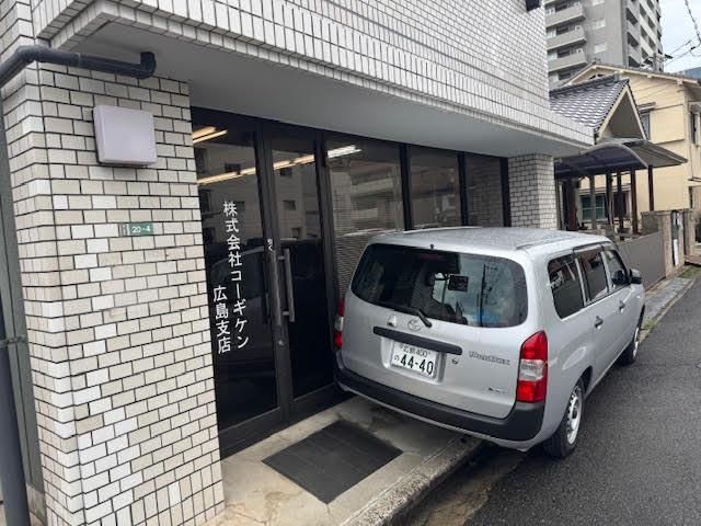 株式会社コーギケン　広島支店のアルバイト・バイト求人情報-02