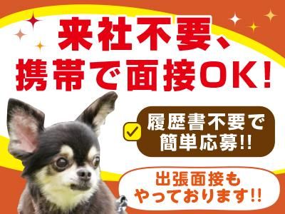 株式会社レポス　就業先:富田林市のアルバイト・バイト求人情報-02