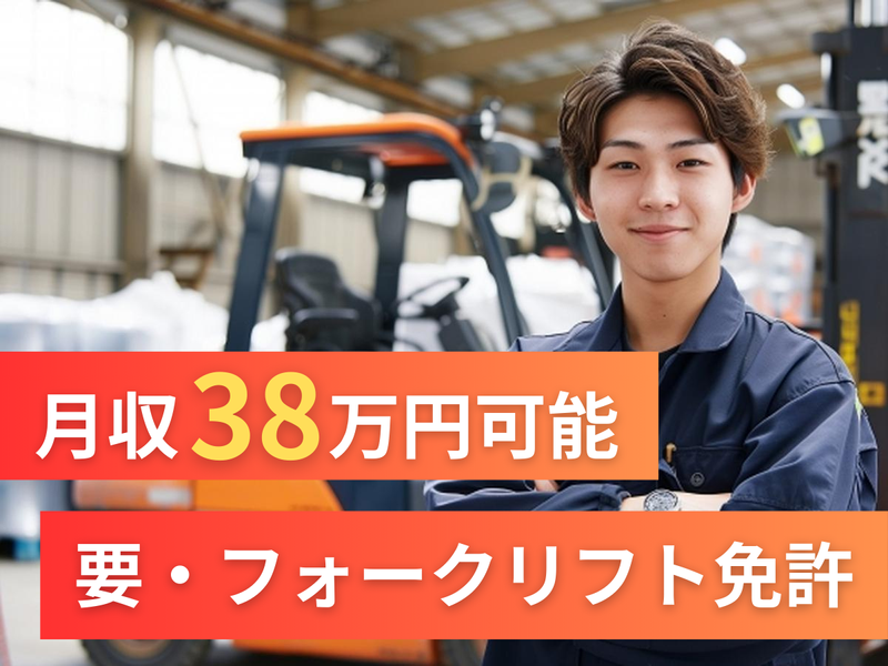 株式会社アークウィズコンサルティングの派遣求人情報