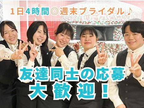 ブラスグループ　オリゾンブルーのアルバイト・バイト求人情報-05