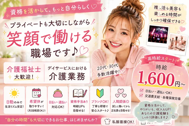 株式会社三樂のアルバイト・バイト求人情報-34