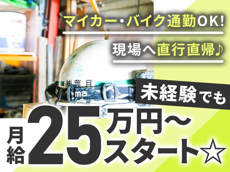株式会社葉月の求人・転職情報
