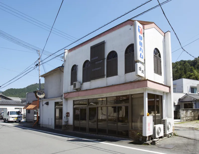 有限会社石井精肉店のアルバイト・バイト求人情報-02