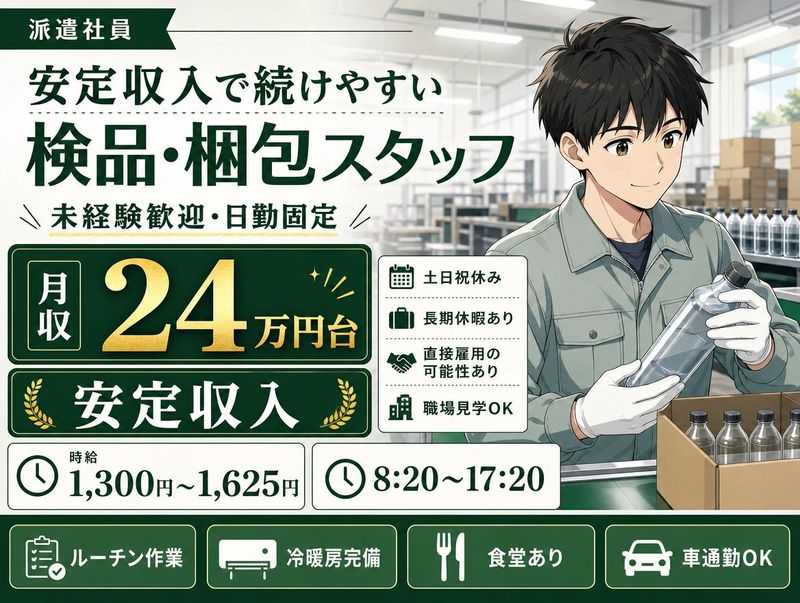 株式会社bring next/inext-s