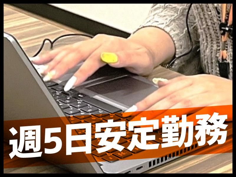 ポールトゥウィン株式会社　北九州センターのアルバイト・バイト求人情報-02