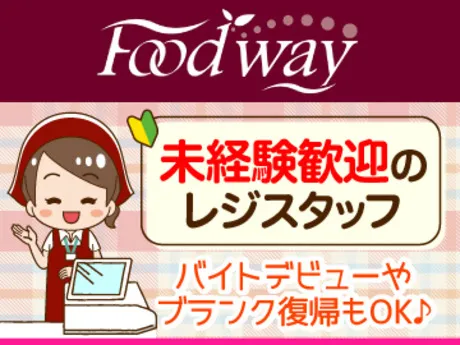 フードウェイ　小戸店のアルバイト・バイト求人情報-18