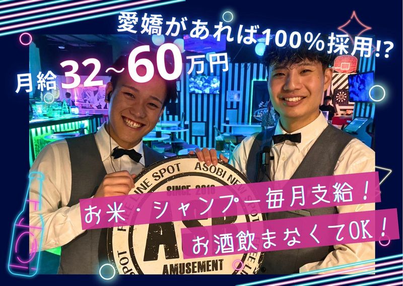 株式会社HIC-0004の求人・転職情報