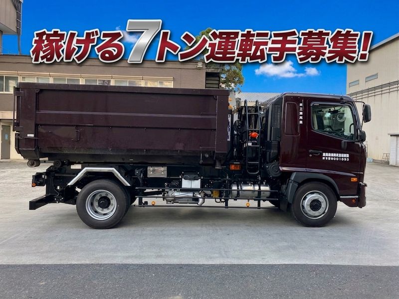 株式会社三郷興業の求人・転職情報