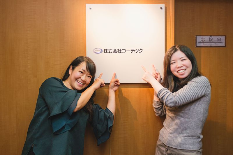 株式会社コーデックのアルバイト・バイト求人情報-03