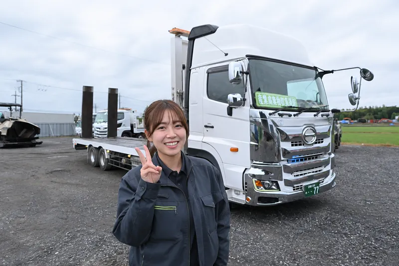 有限会社米倉興業の求人・転職情報