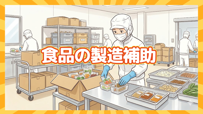 株式会社ジックの求人・転職情報