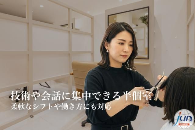 ヘアーラヴワン太田宝町のアルバイト・バイト求人情報-31