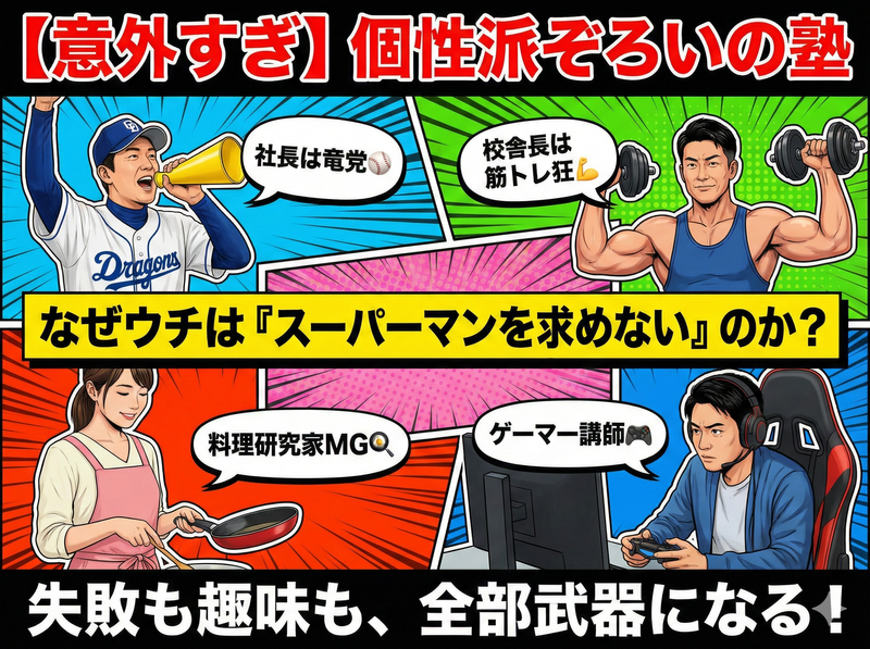 株式会社夢尊の求人・転職情報