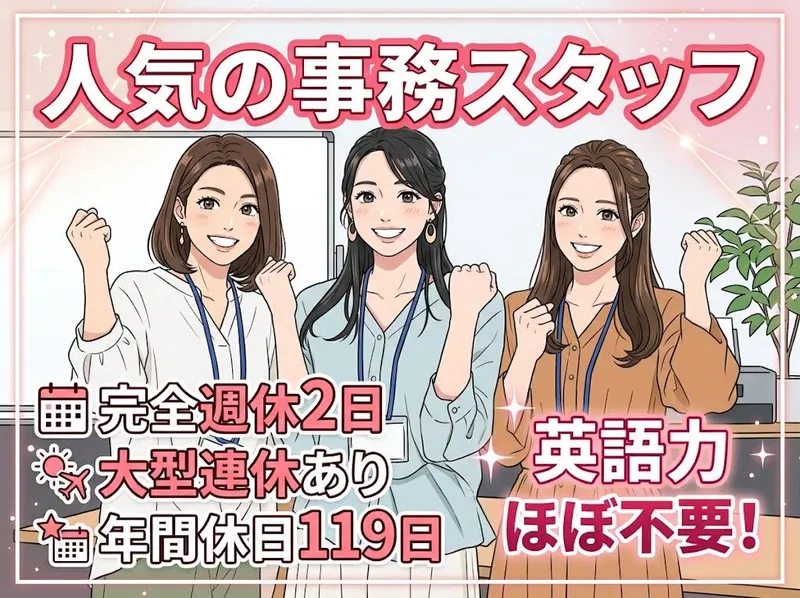 株式会社シーピーアールの求人・転職情報
