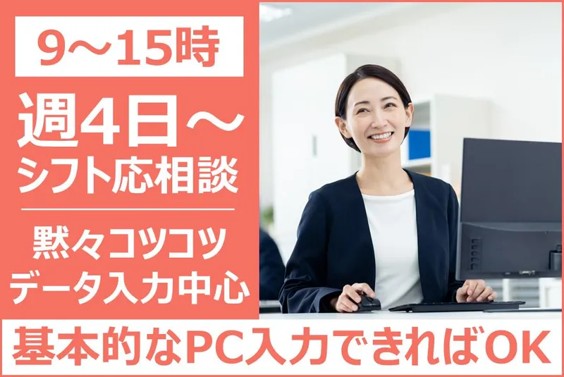 大三ファームのアルバイト・バイト求人情報