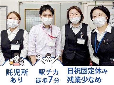 社会医療法人東明会-0003の求人・転職情報