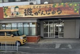 株式会社添ｓｏｅｒｕの求人・転職情報