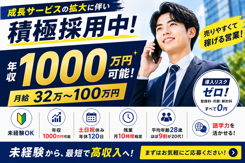 シーク合同会社の求人・転職情報