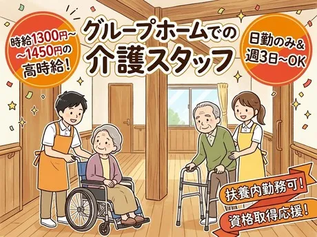 株式会社ビイスタッフのアルバイト・バイト求人情報