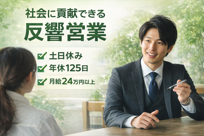 株式会社ＦＣＣ