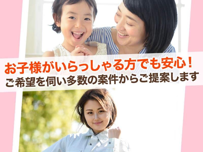 株式会社グットコミュニケーションズのアルバイト・バイト求人情報-46