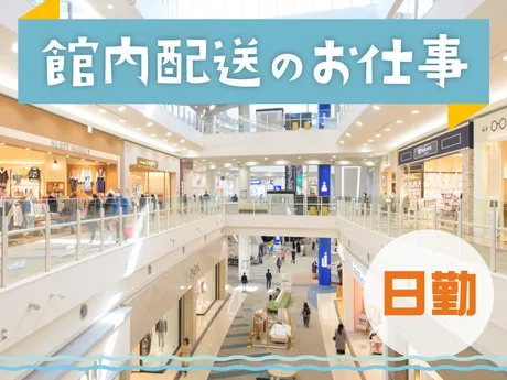 SGフィルダー株式会社のアルバイト・バイト求人情報-03