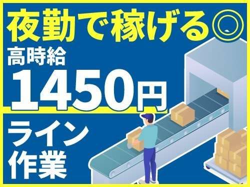 アールシースタッフ株式会社 (BP)のアルバイト・バイト求人情報-01
