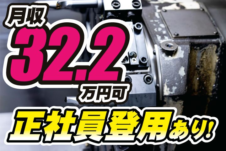 UTハイテス株式会社のアルバイト・バイト求人情報-21