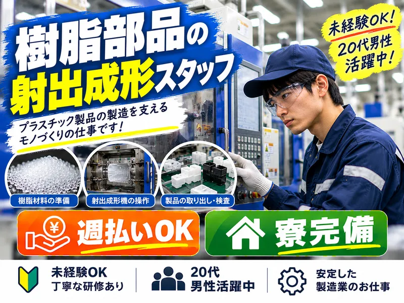 株式会社ダルマクレステートの求人・転職情報
