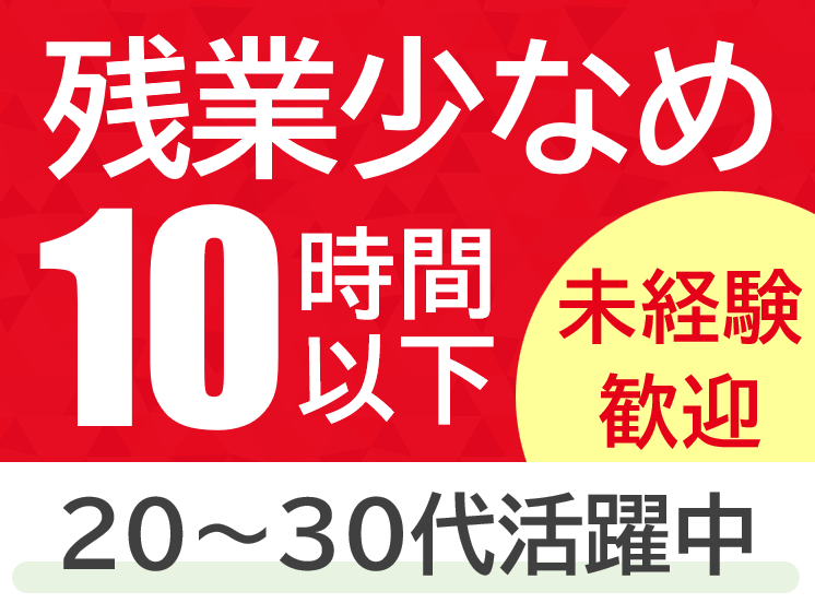 ほけんの窓口グループ株式会社の求人・転職情報