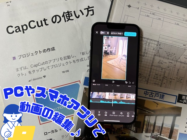 EIGHTSISTERS有限会社のアルバイト・バイト求人情報-02